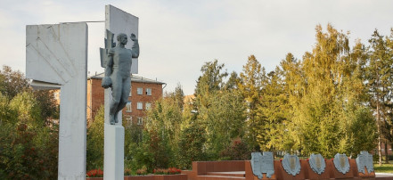 Обложка: Мемориал героям Великой Отечественной войны