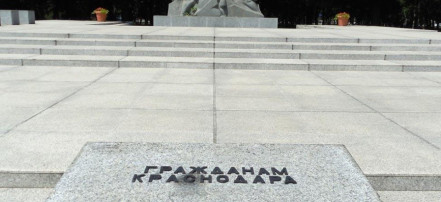 Обложка: Мемориал жертвам фашизма