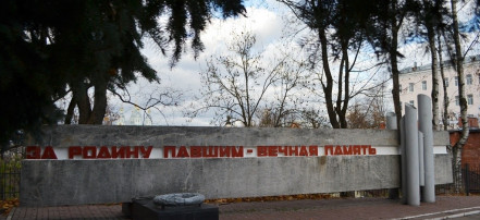 Обложка: Мемориал на месте гибели советских военнопленных