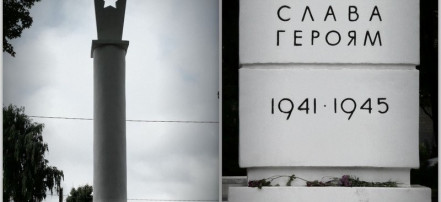 Обложка: Мемориал освободителям Пскова