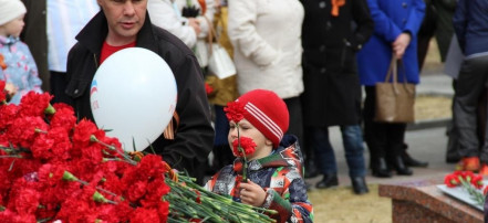 Обложка: Мемориальный комплекс «Сквер Победы»