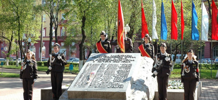 Обложка: Мемориальный комплекс «Танкистам, погибшим в боях за Орёл»