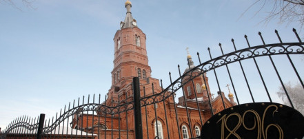 Обложка: Кафедральный собор святого Александра Невского