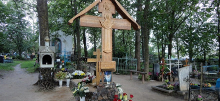 Обложка: Могила отца Николая Гурьянова (Залитского)