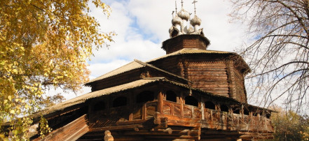 Обложка: Костромской архитектурно-этнографический и ландшафтный музей-заповедник «Костромская слобода»