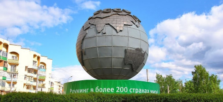 Обложка: Монумент "Глобус"