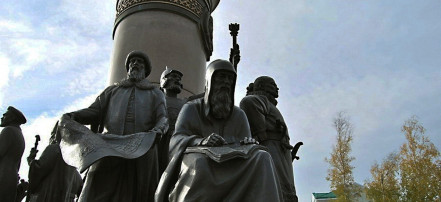 Обложка: Монумент «Бронзовый символ Югры»