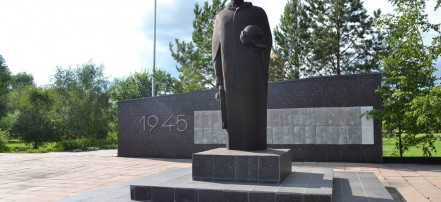 Обложка: Монумент Памяти и Аллея Славы