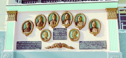Обложка: Мемориальный портал в честь пребывания декабристов в Петровском Заводе