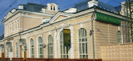 Обложка: Музей Московско-Ярославско-Архангельской железной дороги и прилегающих регионов