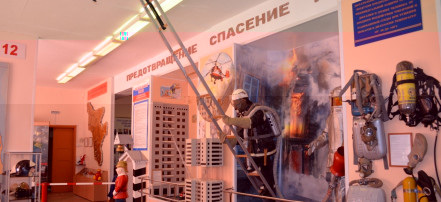 Обложка: Музей Центра противопожарной пропаганды