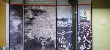 Обложка: Музей воинской Славы Чувашской Республики. Филиал Национального музея Чувашии