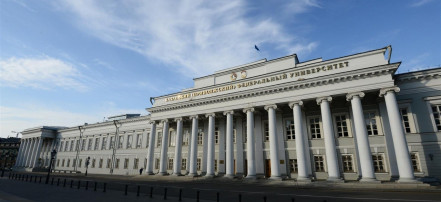 Обложка: Музей истории Казанского (Приволжского) федерального университета