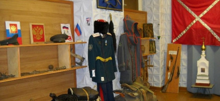 Обложка: Музей истории Казачьего кадетского корпуса и краеведения