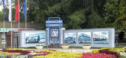 Обложка: Музей истории Приокского района