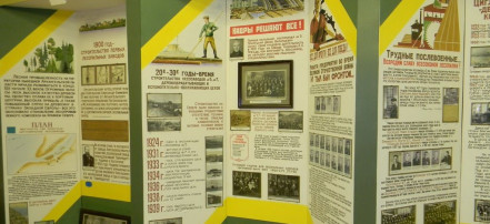 Обложка: Музей истории поселка Цигломень
