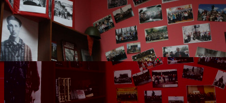 Обложка: Музей памяти узников фашистских концлагерей