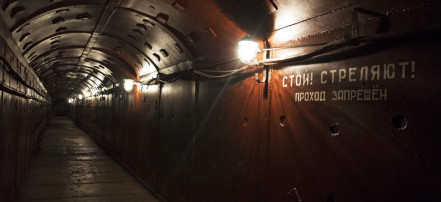 Обложка: Музей холодной войны «Бункер-42»