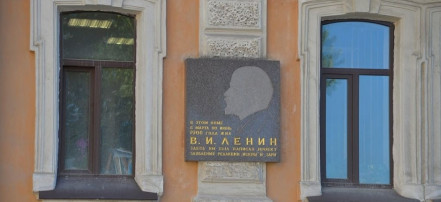 Обложка: Музей-квартира В. И. Ленина в Пскове
