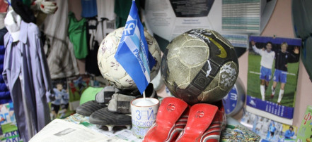Обложка: Музей-центр Самарского футбола