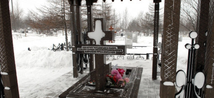 Обложка: Надгробие и памятник Вадиму Козину