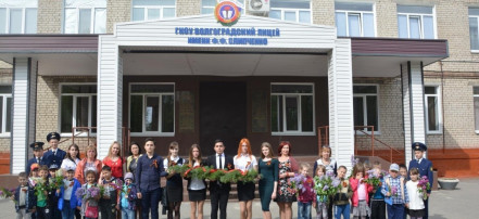 Обложка: Народный музей Боевой и Трудовой Славы тракторозаводцев  города Сталинграда