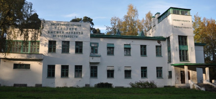 Обложка: Научный городок врача-физиолога И. П. Павлова