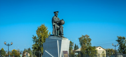 Обложка: Памятник Владимиру Вернадскому