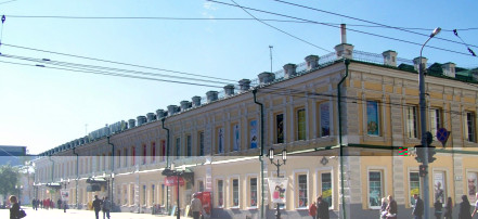 Обложка: Оренбургский Гостиный двор