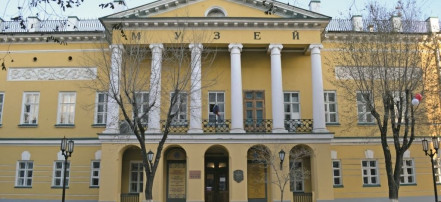 Обложка: Оренбургский губернаторский историко-краеведческий музей