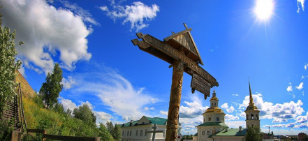 Обложка: Природный парк «Самаровский чугас»