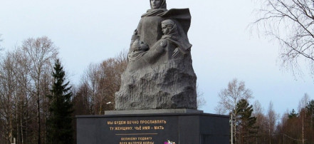 Обложка: Памятник «Матерям Войны»