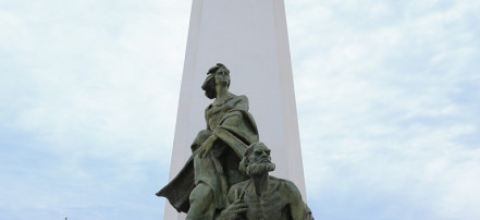 Обложка: Памятник «Непокоренным»