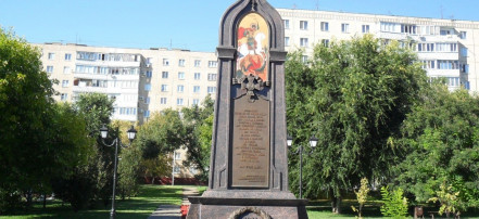 Обложка: Памятник «Оренбуржцам – героям Первой мировой войны»