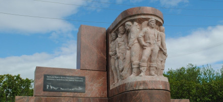 Обложка: Памятник «Пионерам освоения Колымы и Чукотки»
