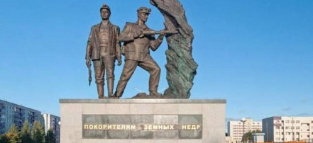 Обложка: Памятник «Покорители земных недр»