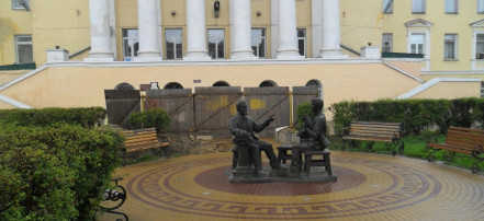 Обложка: Памятник «Профессор и студент»