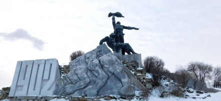 Обложка: Памятник «Стачке 1902 года»