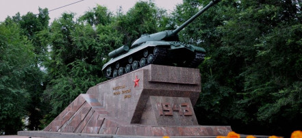 Обложка: Памятник «Танкистам-героям Курской битвы»
