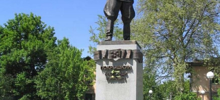 Обложка: Памятник А.И. Покрышкину