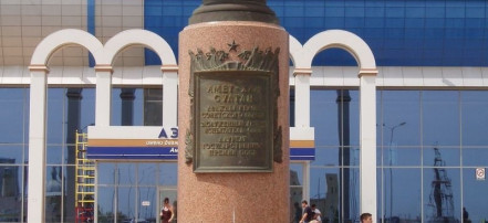 Обложка: Памятник Амет-Хану Султану