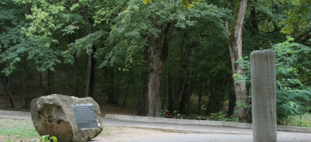 Обложка: Памятник Бжедукского князя (Адыгский столб)