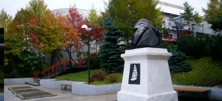 Обложка: Памятник Жану-Франсуа Лаперузу