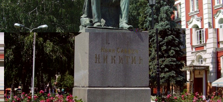 Обложка: Памятник И.С. Никитину