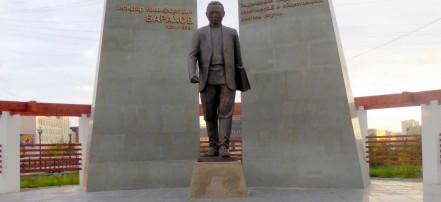 Обложка: Памятник Исидору Барахову