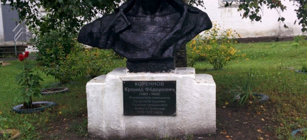 Обложка: Памятник Крониду Коренову
