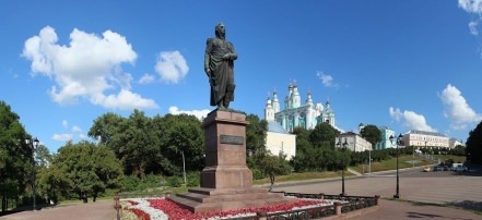 Обложка: Памятник М.И. Кутузову