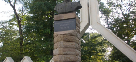 Обложка: Памятник Магомеду Гаджиеву