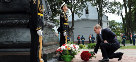 Обложка: Памятник Петру I Великому