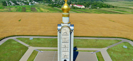 Обложка: Памятник Победы – Звонница
